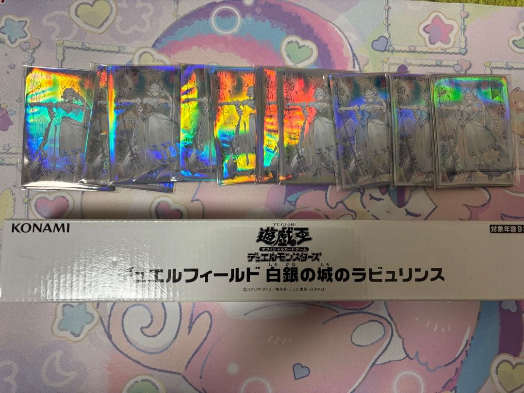 白金の城のラビュリンス　プレイマット　スリーブ100枚セット