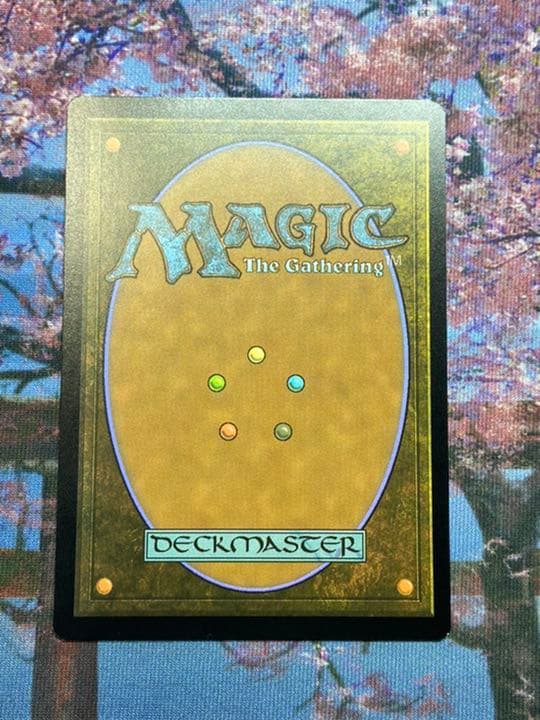 MTG アンパサンド プロモ 年老いた骨齧り　Old Gnawbone 美品