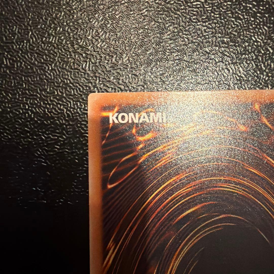 遊戯王カード ブラックデーモンズドラゴン レリーフ