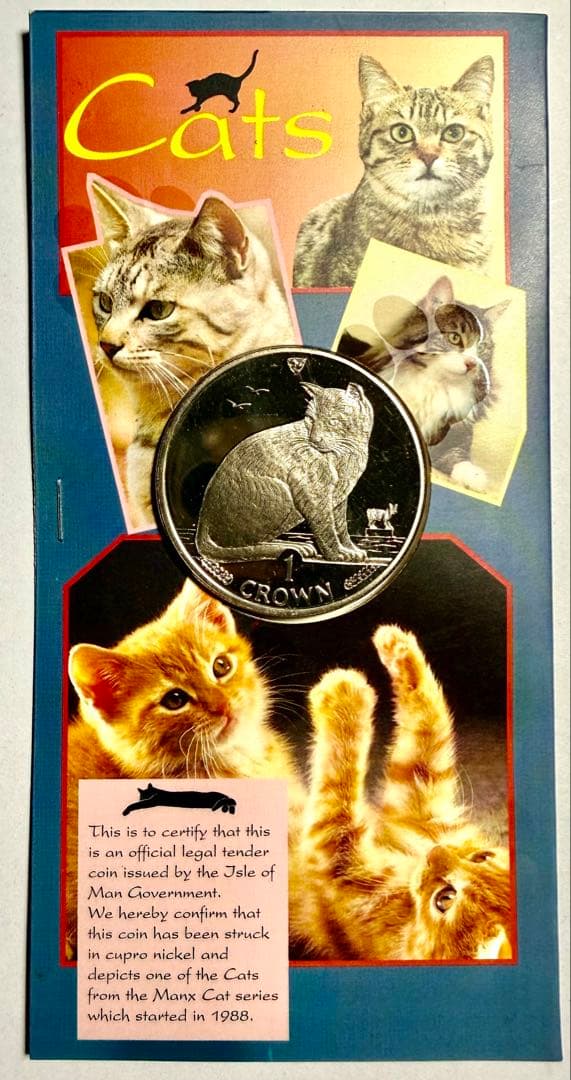 ponpon332　1988年発行 マン島 猫 クラウン5枚セット
