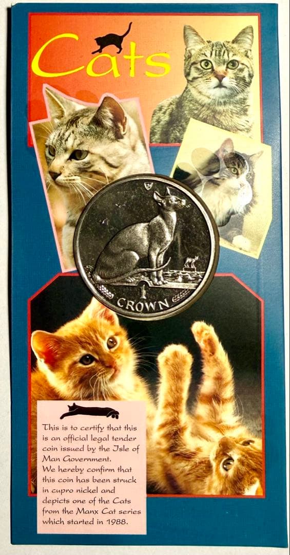 ponpon332　1988年発行 マン島 猫 クラウン5枚セット