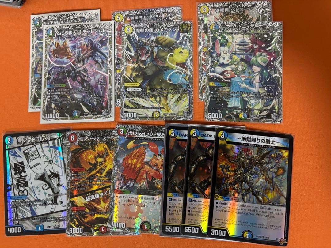 デュエルマスターズ　まとめ売り　引退品