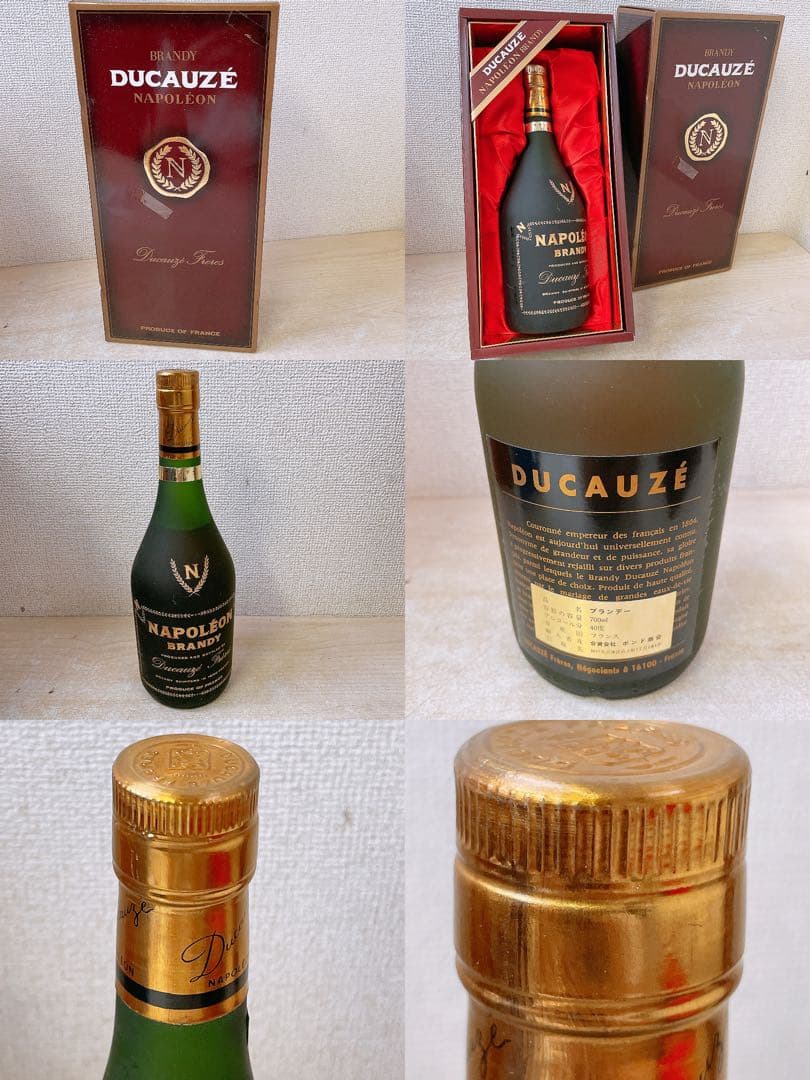 相*送様 古酒まとめ★Napoléon ブランデー など コレクション