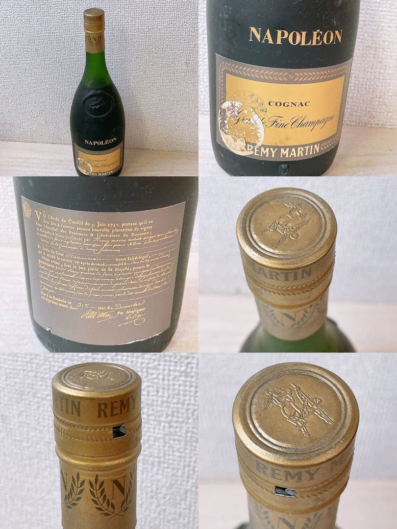 相*送様 古酒まとめ★Napoléon ブランデー など コレクション