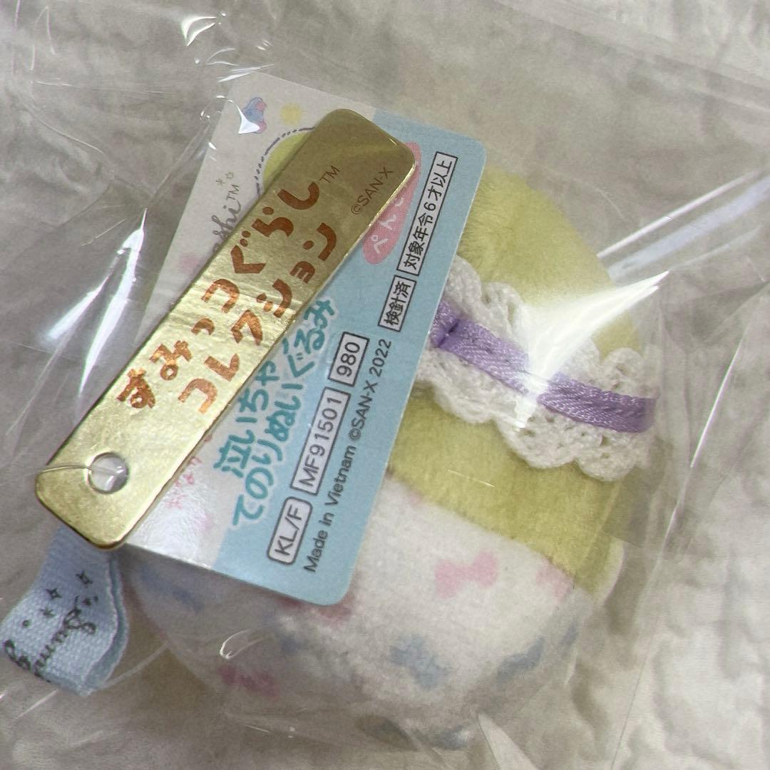 すみっコぐらし 泣いちゃうてのりぬいぐるみ ぺんぎん？