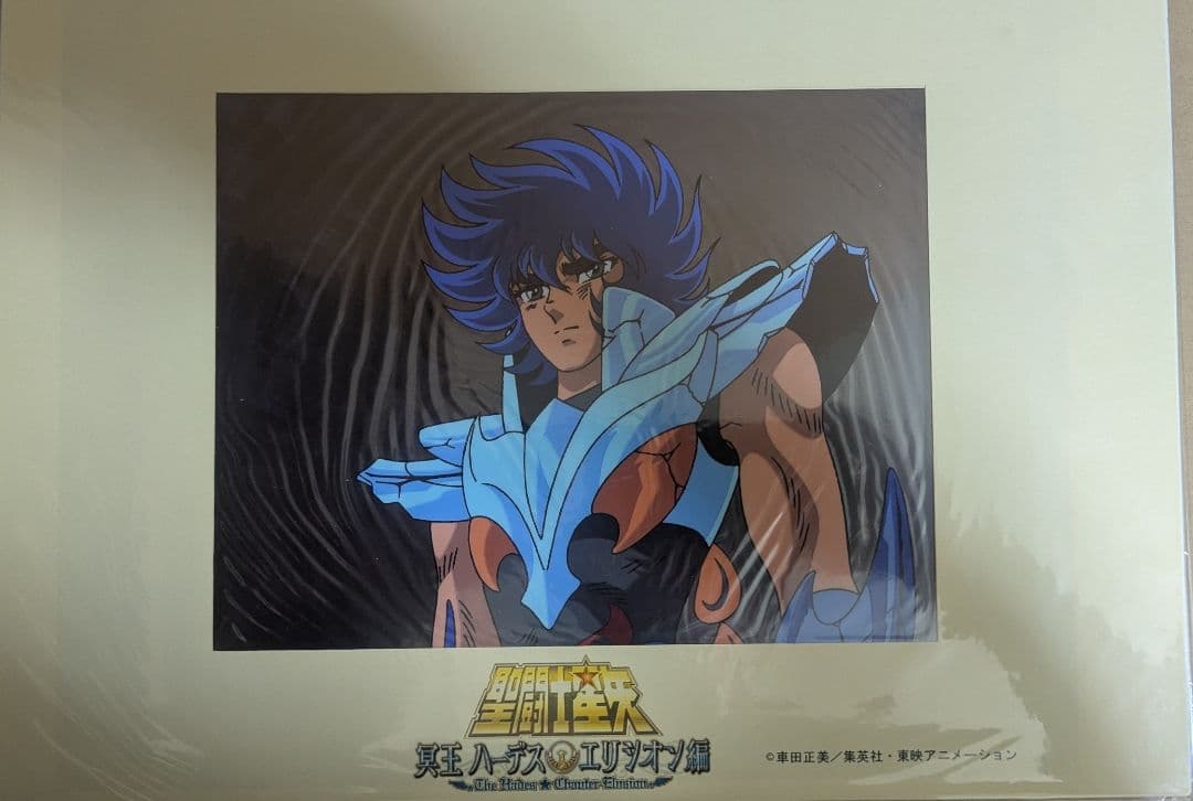 聖闘士星矢　セル画2枚　一輝　ジャンプ