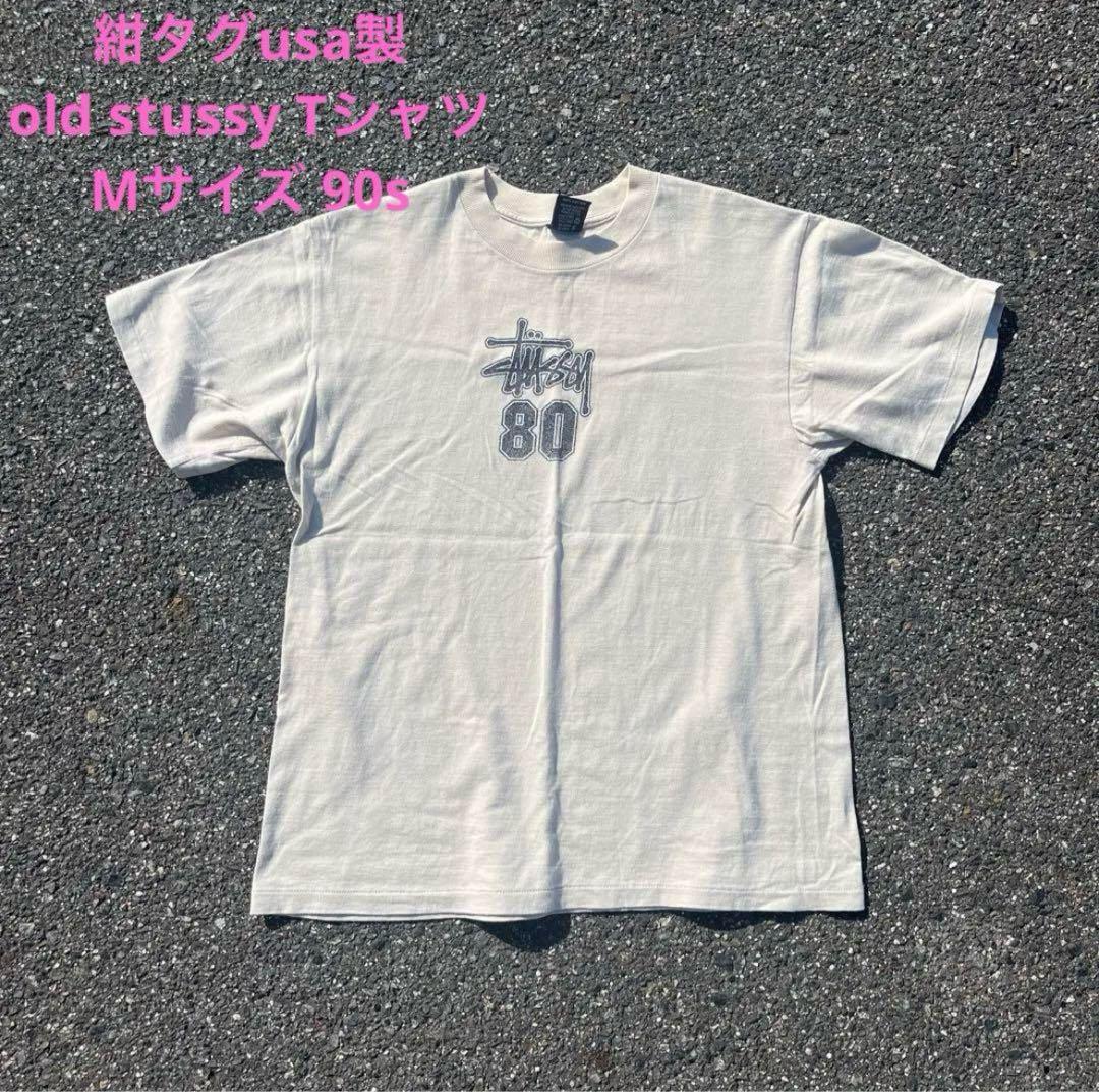入手困難 希少 紺タグusa製 old stussy Tシャツ Mサイズ 90s