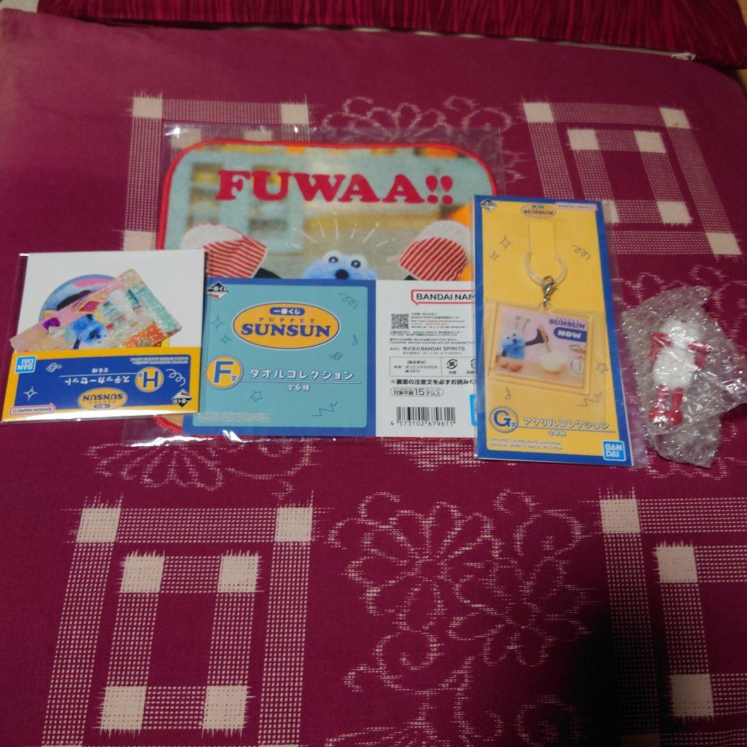 1番くじ　パペットスンスン ラストワン賞