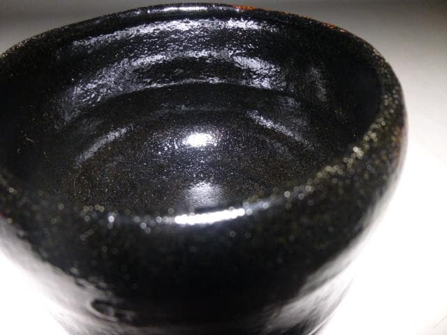 モンブラン楽吉左衛門　十二代　弘入　黒茶碗／十四代覚入極め箱／