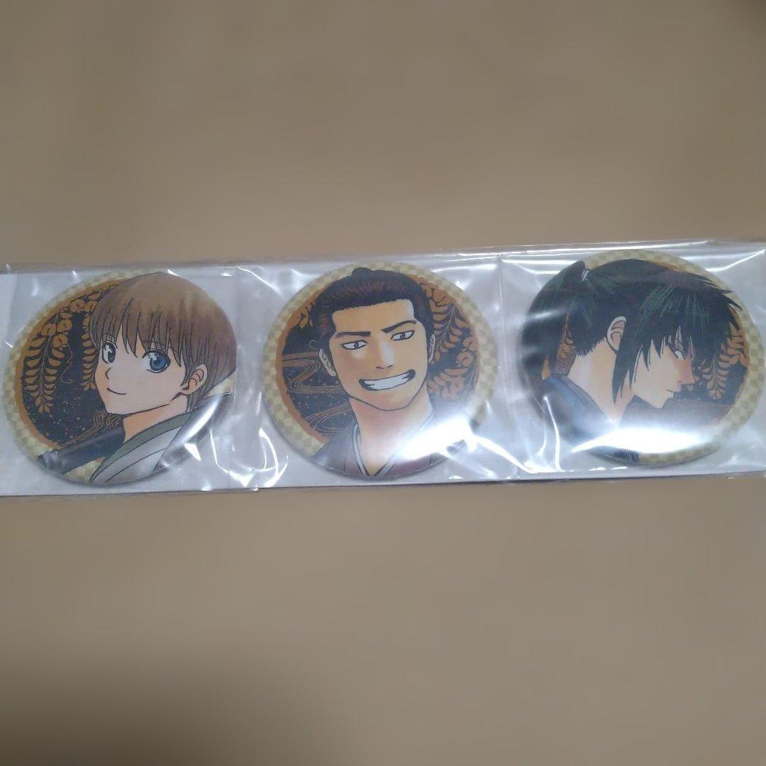 銀魂　大銀魂展　缶バッジ　真選組ver.　3種セット　近藤　土方　沖田　新品