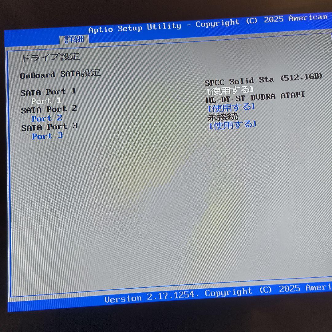 【お得品】④　ESPRIMO D586/PX /Windows11