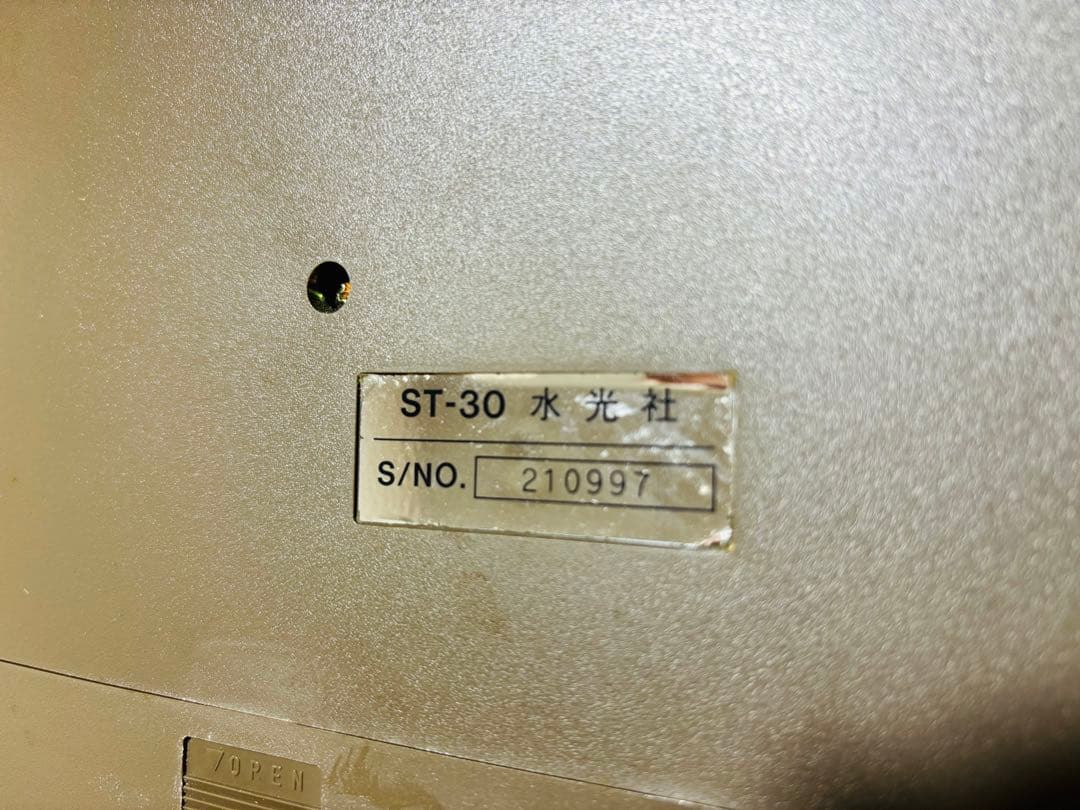 水光社　ST−30 詩吟コンダクター