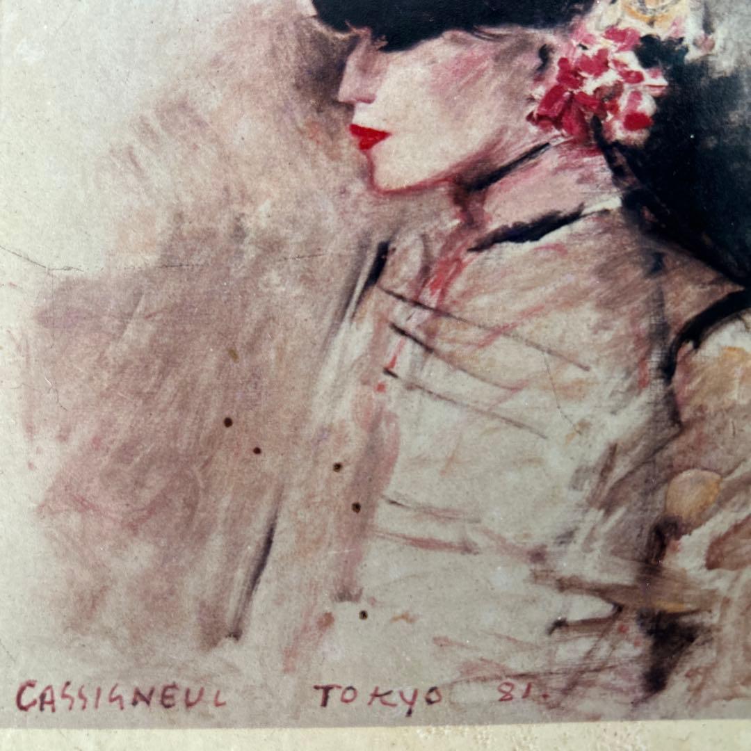 Cassigneul カシニョール 人物画 Tetsuko tokyo81壁掛け
