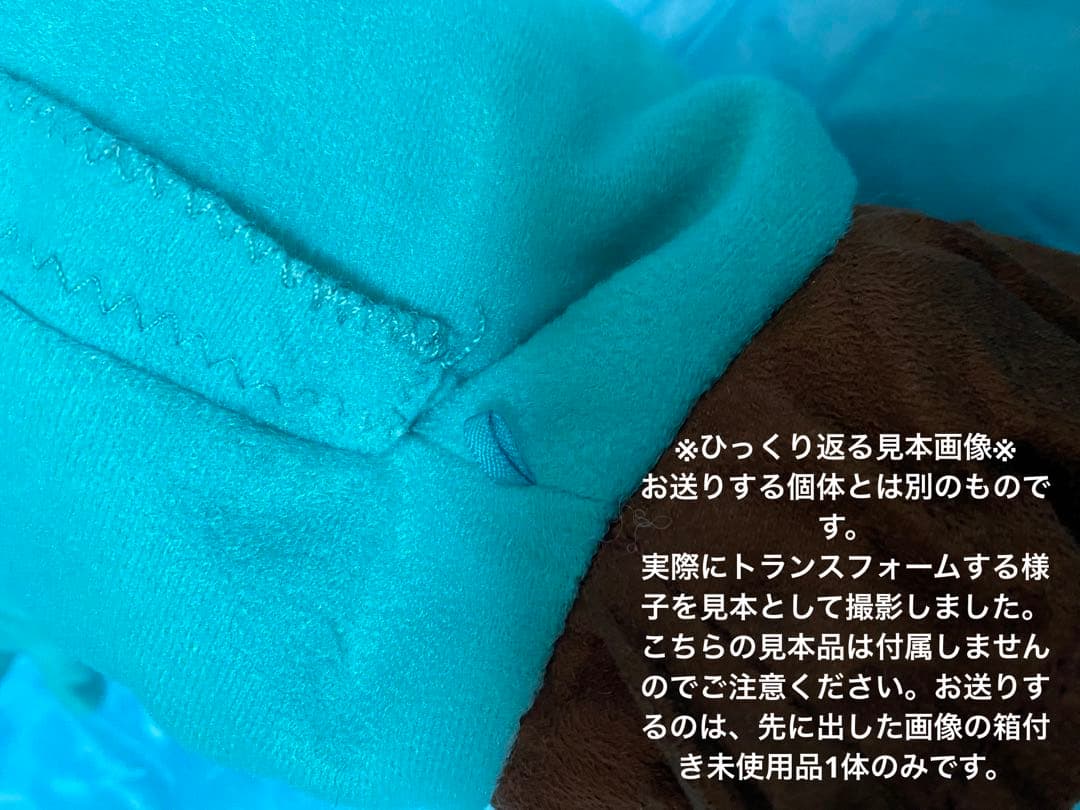 フィニアスとファーブ　トランスフォームぬいぐるみエージェントP／カモノハシペリー