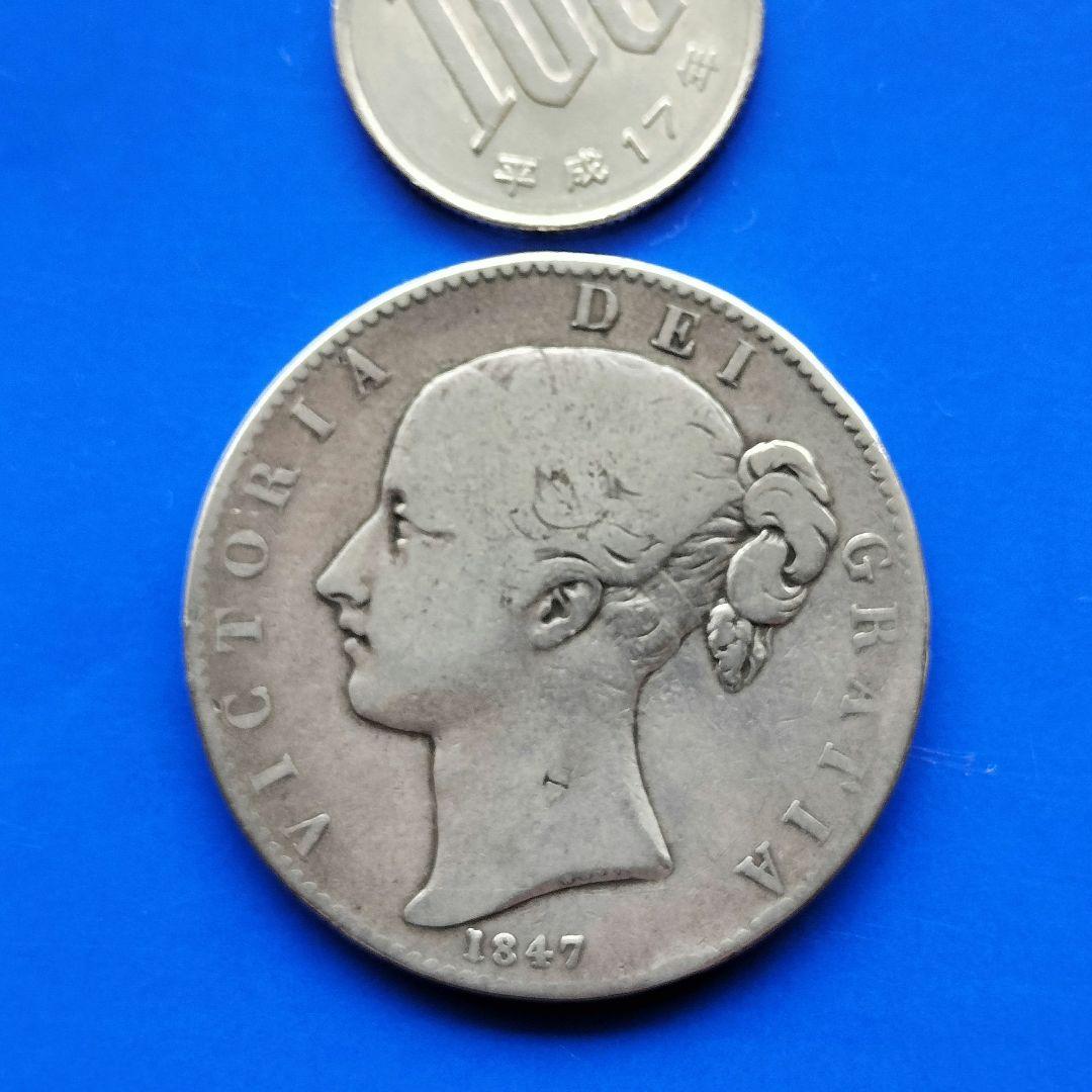 イギリス　クラウン銀貨（1847年）ヴィクトリア女王ヤングヘッド