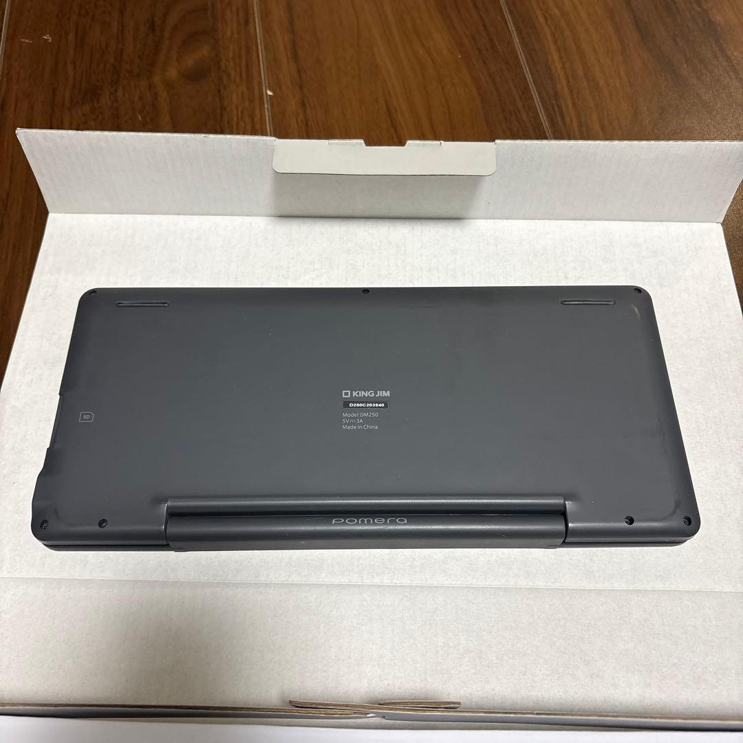 キングジム pomera ポメラ DM250