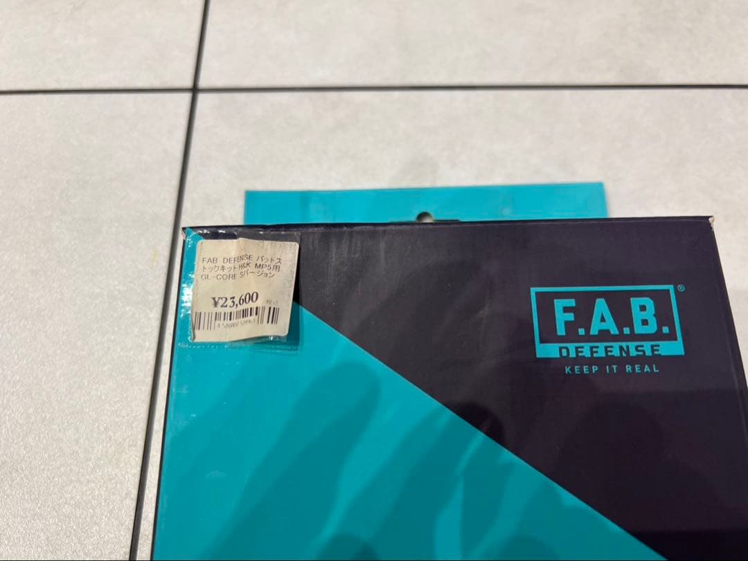 次世代MP5取り付け加工済みF.A.B. Defense AK Stock