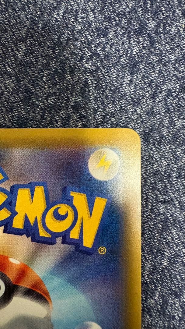 ポケモンカード ラティアス＆ラティオスGX SR SA 105/095