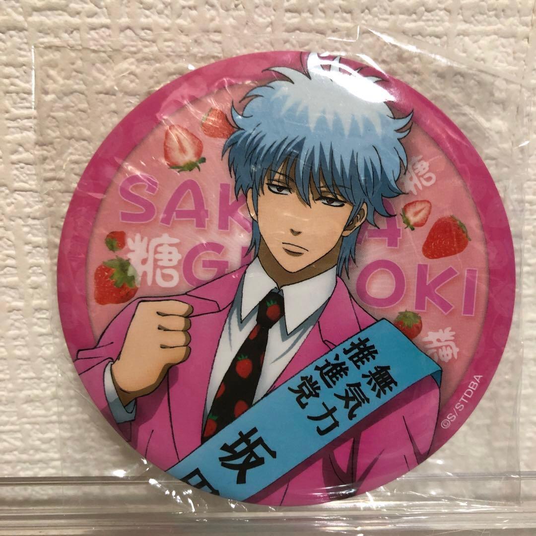 【希少】銀魂　選挙風　選挙　缶バッジ　坂田銀時