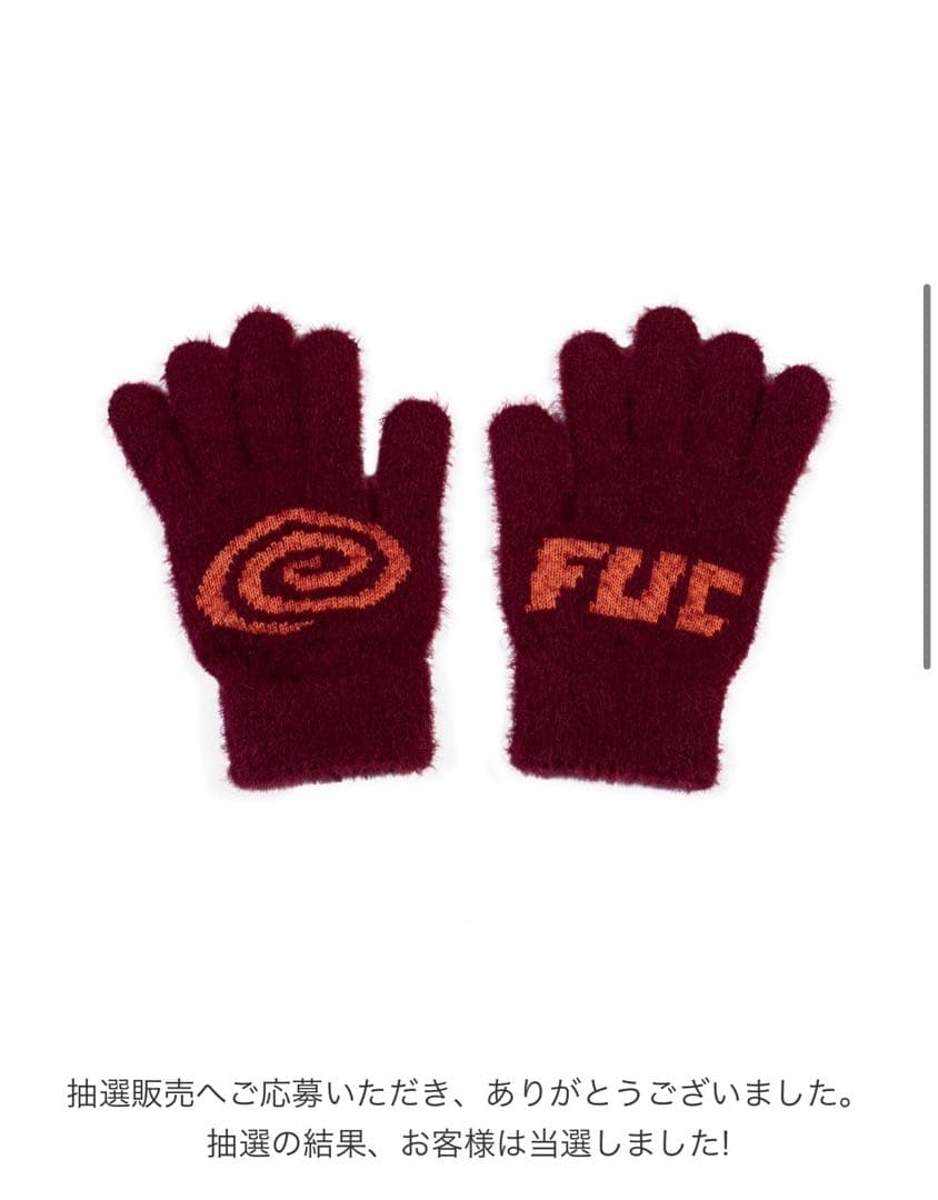 SOL × FUC Hairy Gloves soonerorlater 手袋