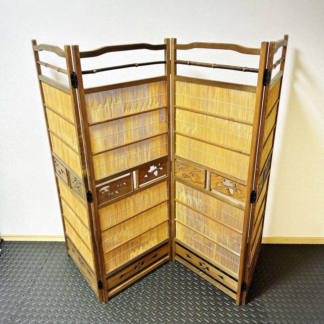 【良品】　透かし彫り　簾屏風　衝立　パーテーション　間仕切り　昭和レトロ