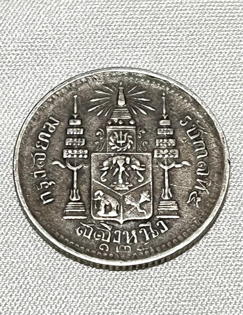 タイ アンティーク銀製品 ラマ5世 1906年