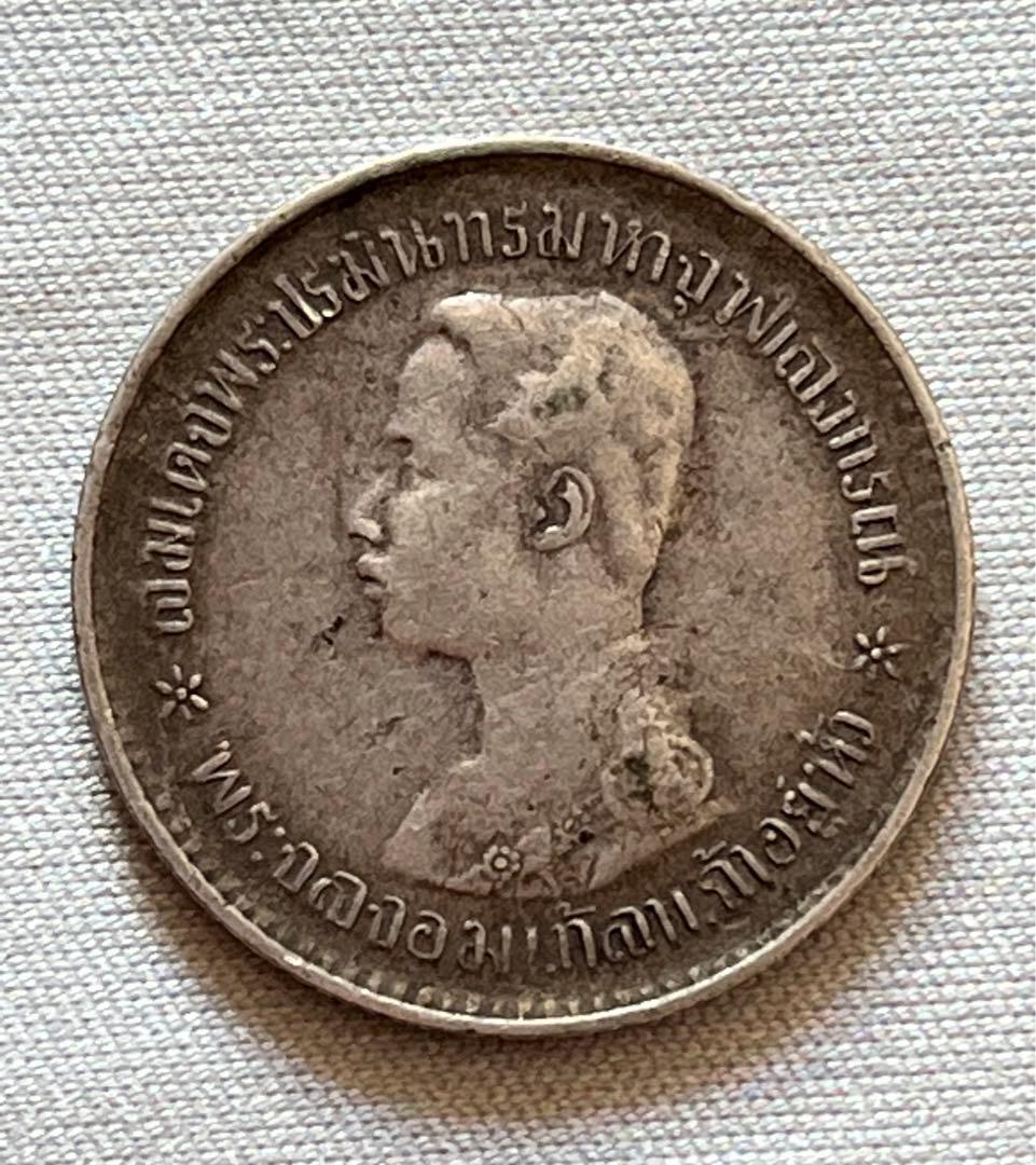 タイ アンティーク銀製品 ラマ5世 1906年