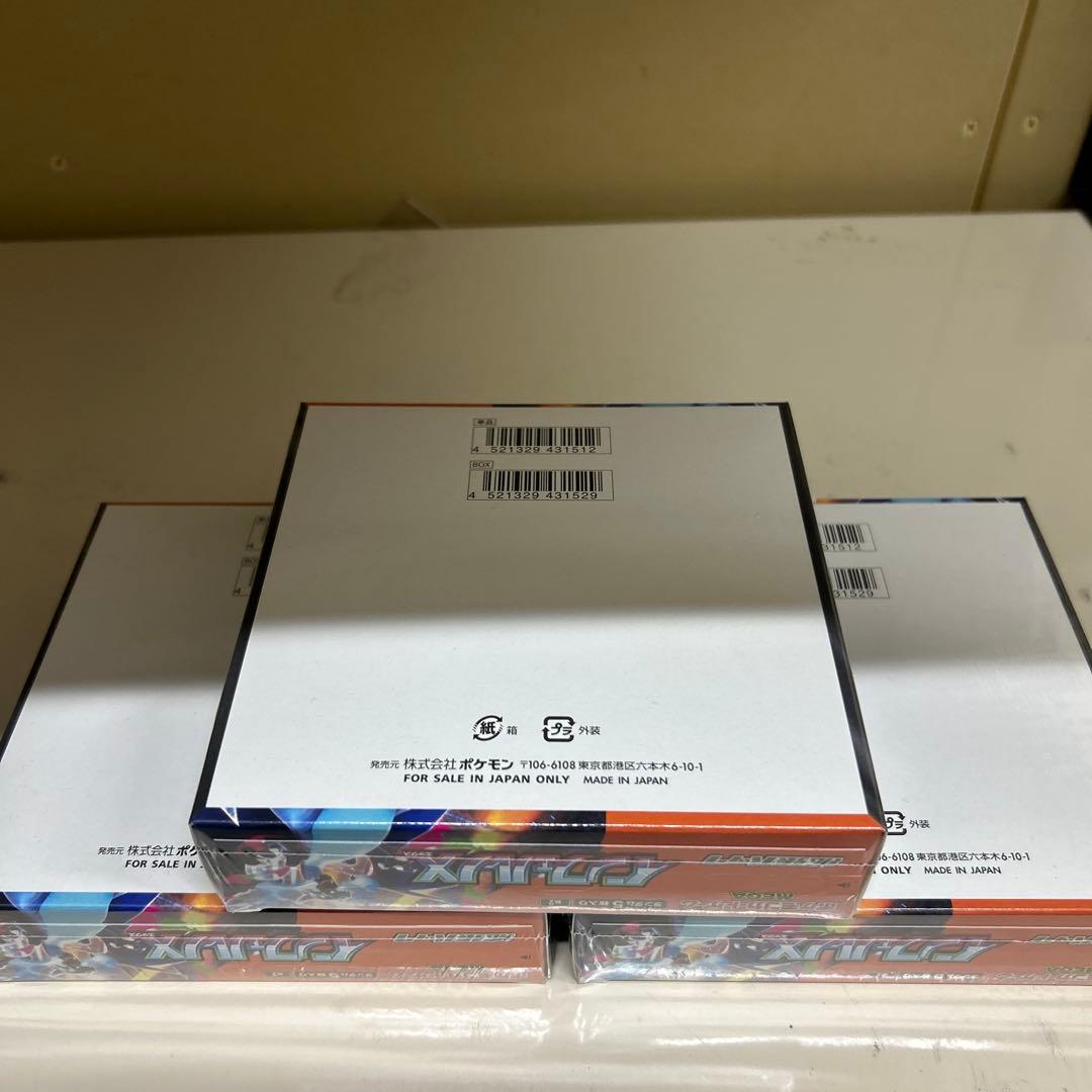 インフェルノX3BOX