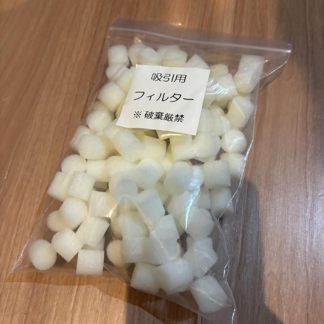 じぶんdeエステ　セルゼロスマート　CELLZEROSMART