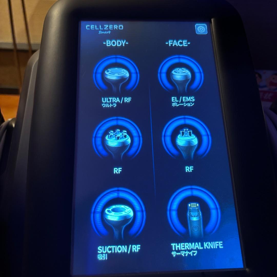 じぶんdeエステ　セルゼロスマート　CELLZEROSMART