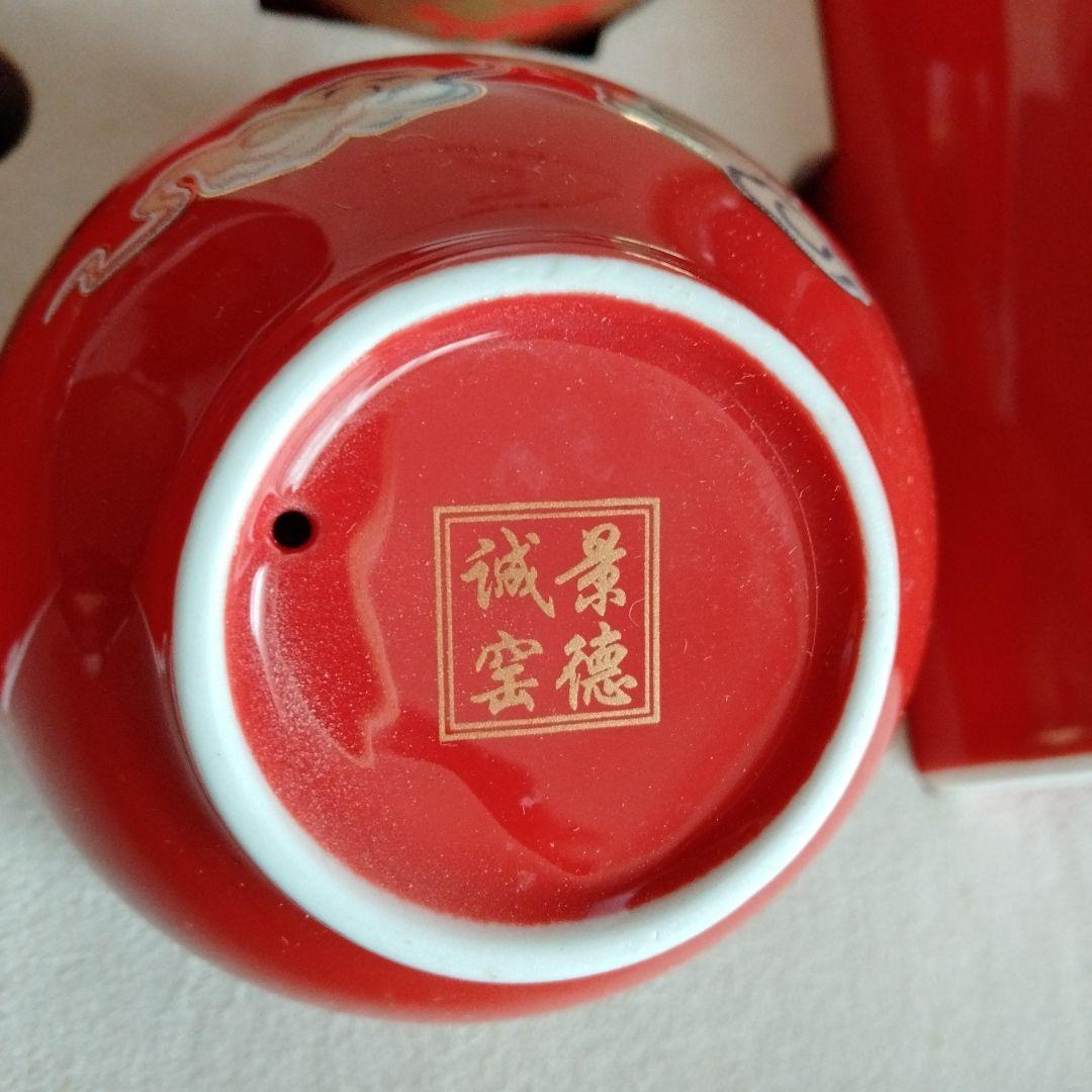 中国茶最高峰【天然珍品国礼名茶金駿眉】景徳鎮最高級陶磁器茶道具4点付在銘未開封