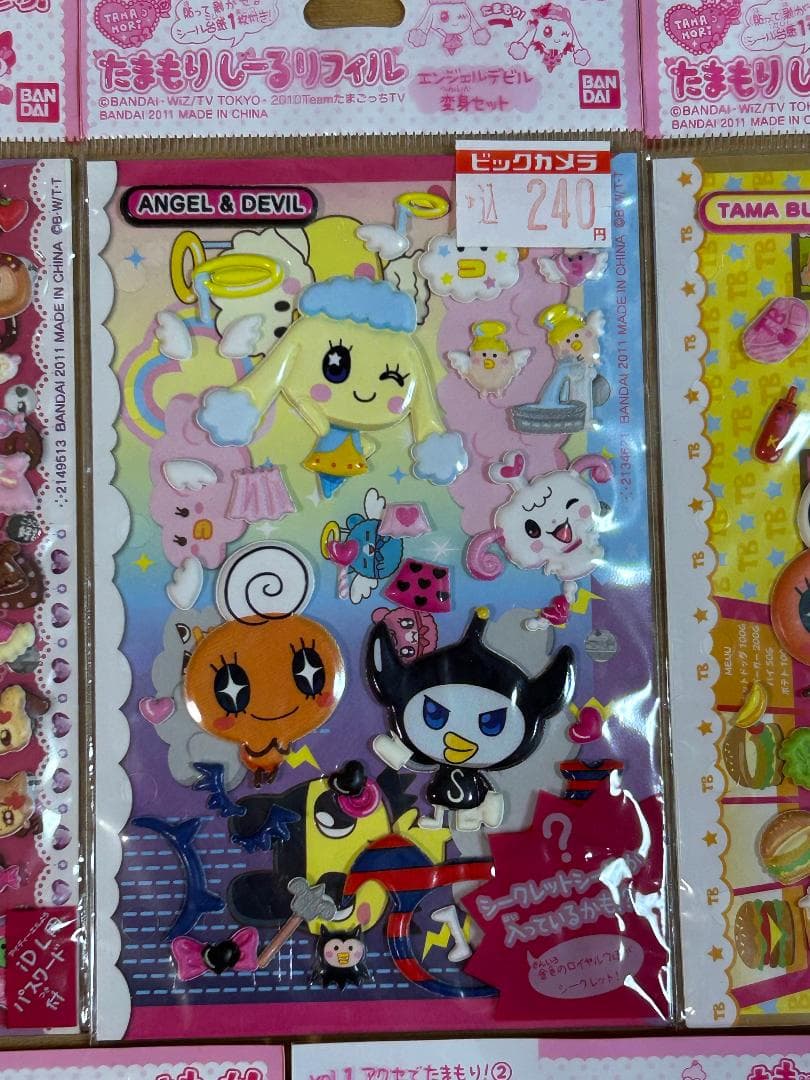 【希少】平成レトロ たまごっち たまもりしーる リフィル 9パックセット-②