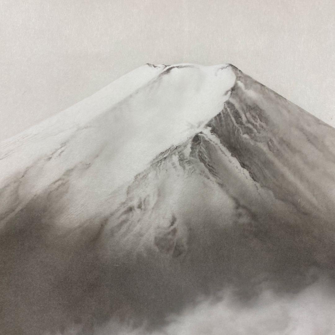 美品 掛け軸 中川幸彦作「富士」縁起物 共箱 美術年鑑掲載 太巻き付