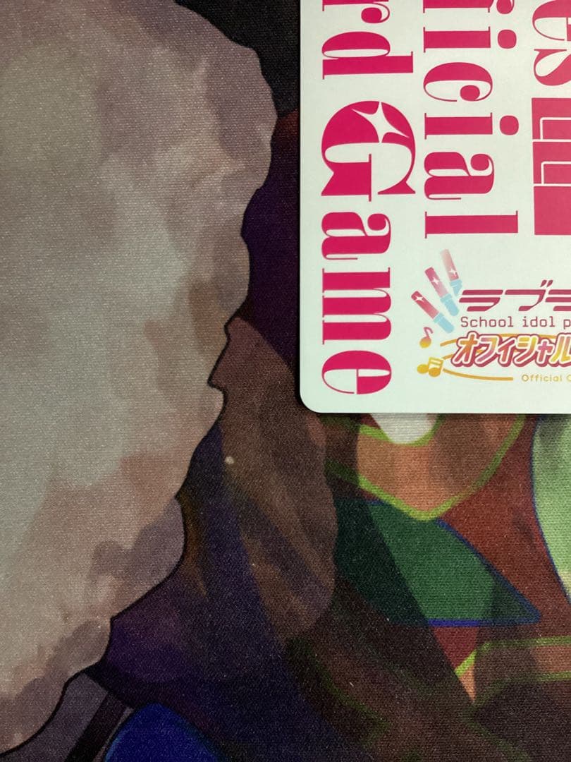 ラブカ 宮下愛 SECE