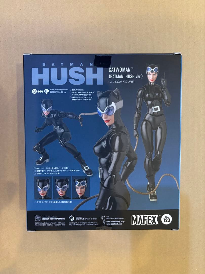 MAFEX No.123 CATWOMAN（HUSH Ver.） a