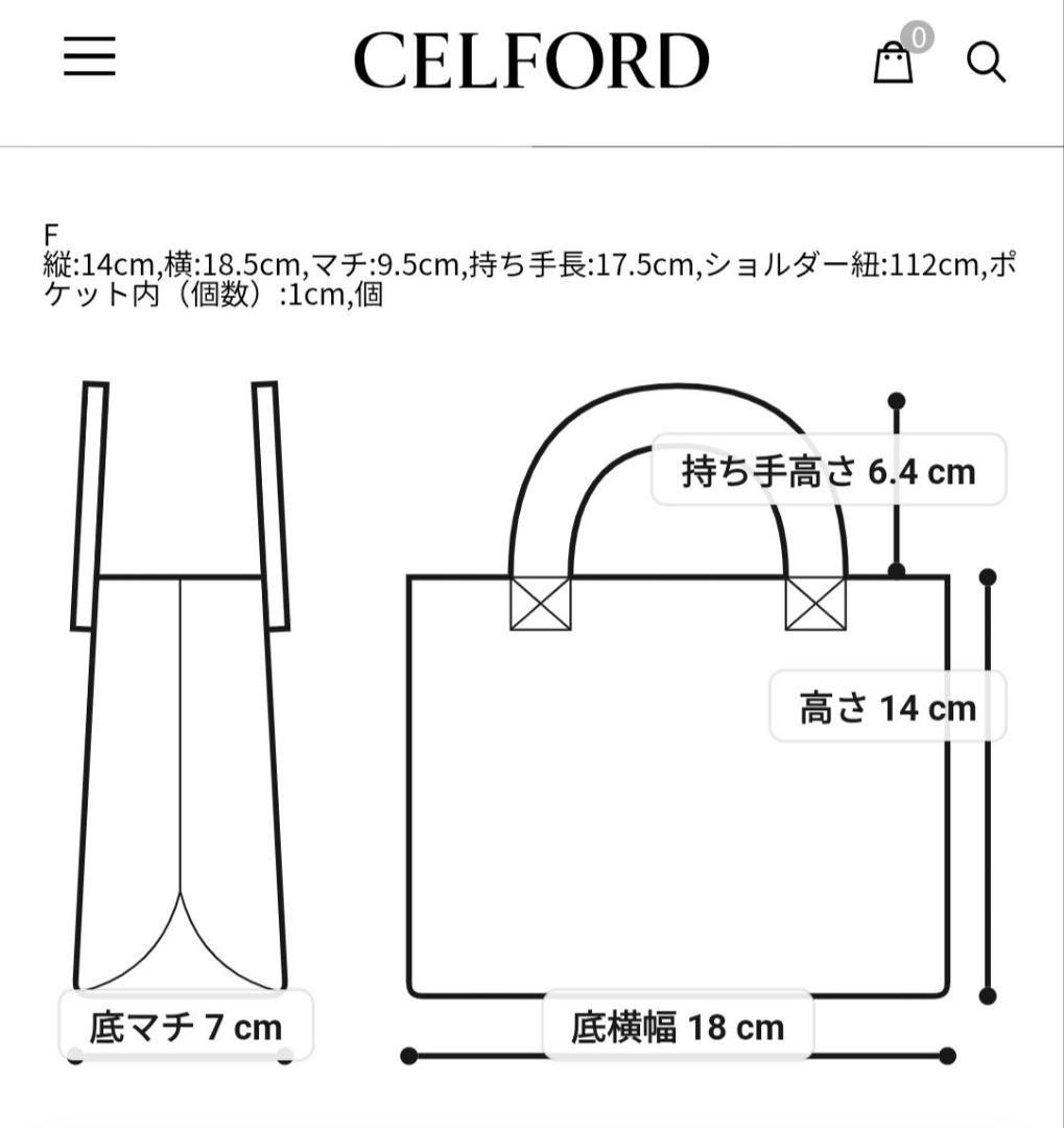 セルフォード　リュタンビジュスタッズポシェット　LPNK