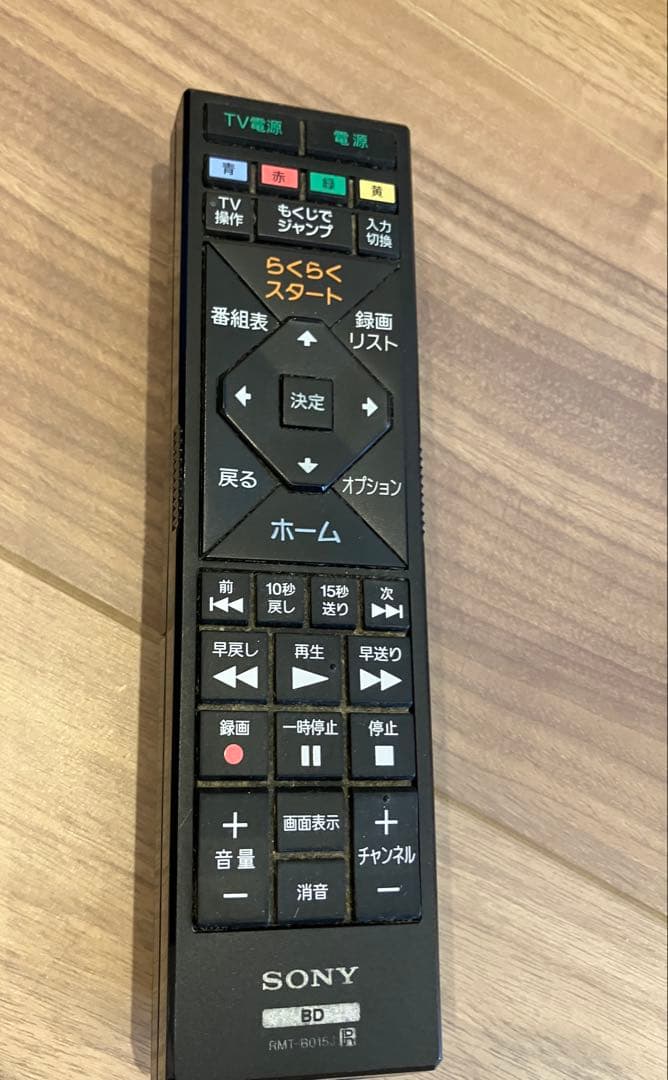 美品SONYBDZ-EW520DVDレコーダープレイヤー500GB2番組同時録画