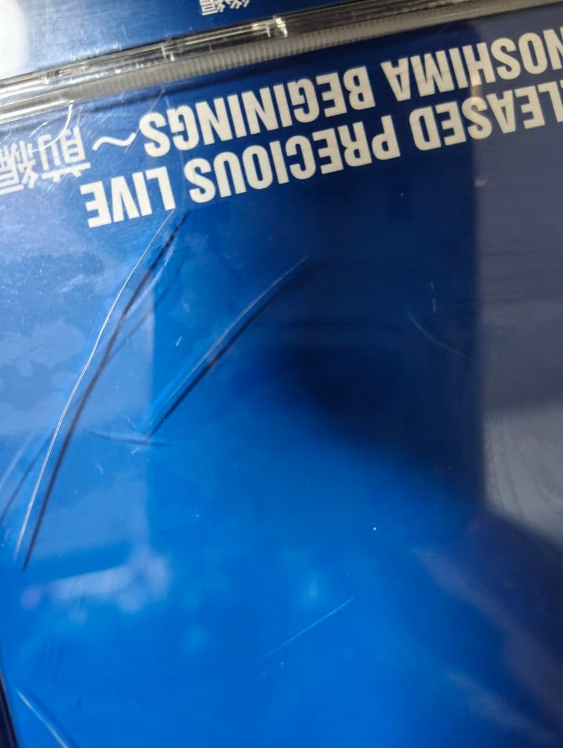 ハウンド・ドッグ 19802005 BLUE BOX 7枚組