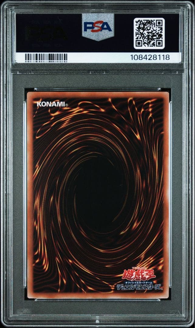 (PSA10)アクセスコードトーカー　25thシク1️⃣ イラスト違