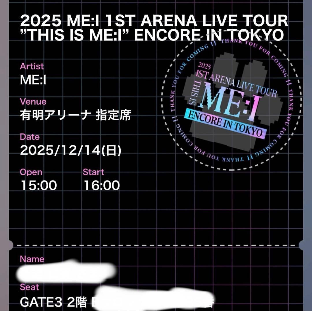 ME:I 佐々木心菜 直筆 サインボール