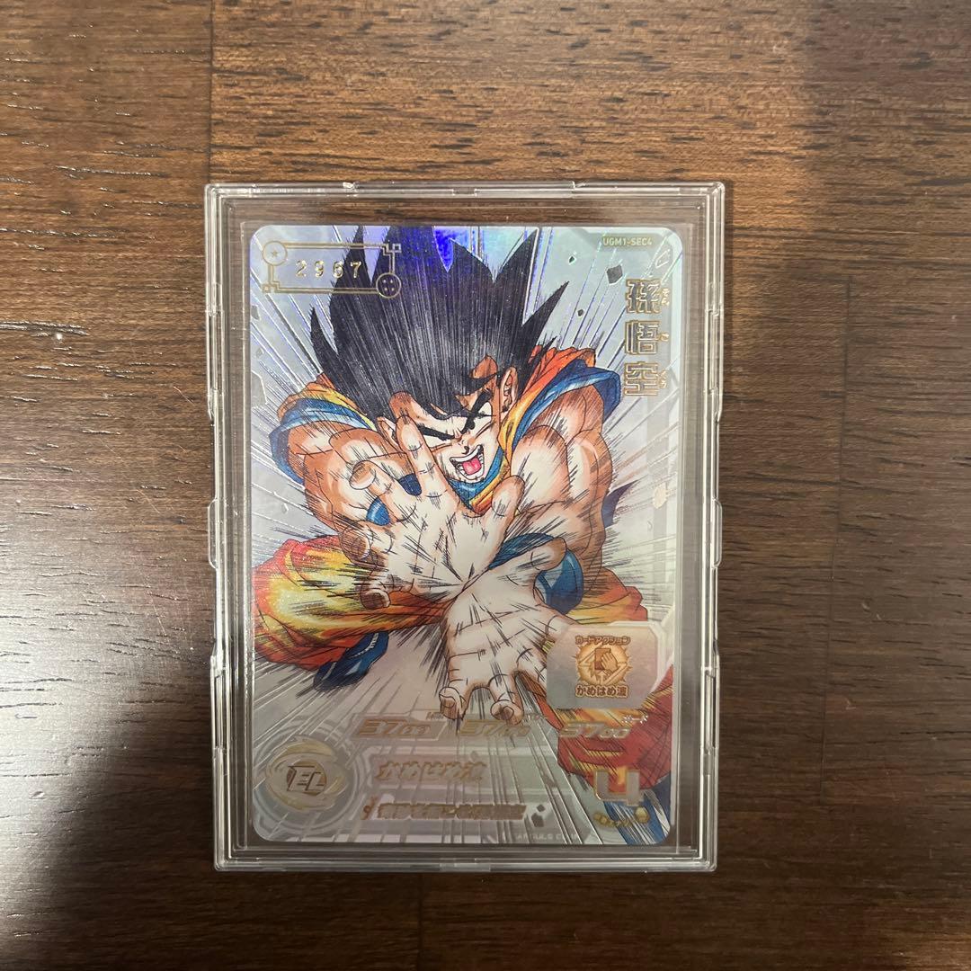 ドラゴンボールヒーローズ 孫悟空 UGM1-SEC4 ケース付き【2967】