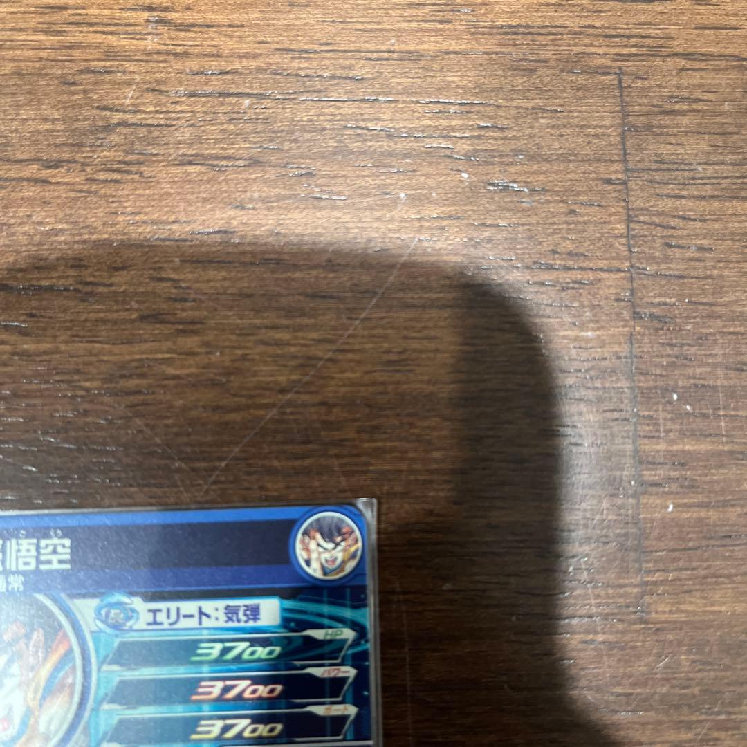 ドラゴンボールヒーローズ 孫悟空 UGM1-SEC4 ケース付き【2967】