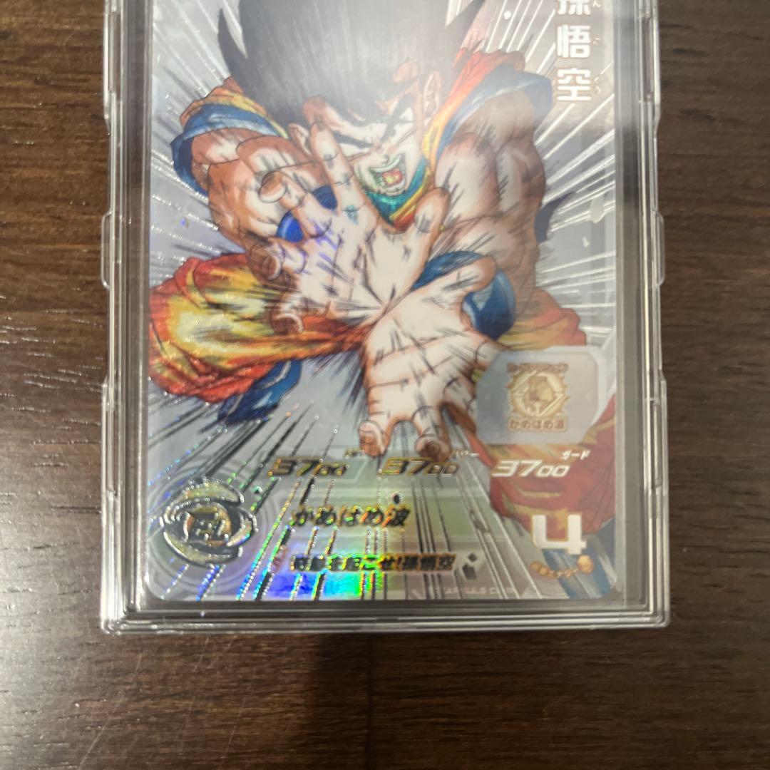 ドラゴンボールヒーローズ 孫悟空 UGM1-SEC4 ケース付き【2967】