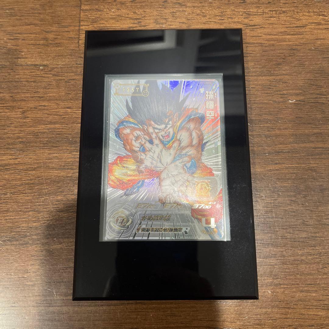 ドラゴンボールヒーローズ 孫悟空 UGM1-SEC4 ケース付き【2967】