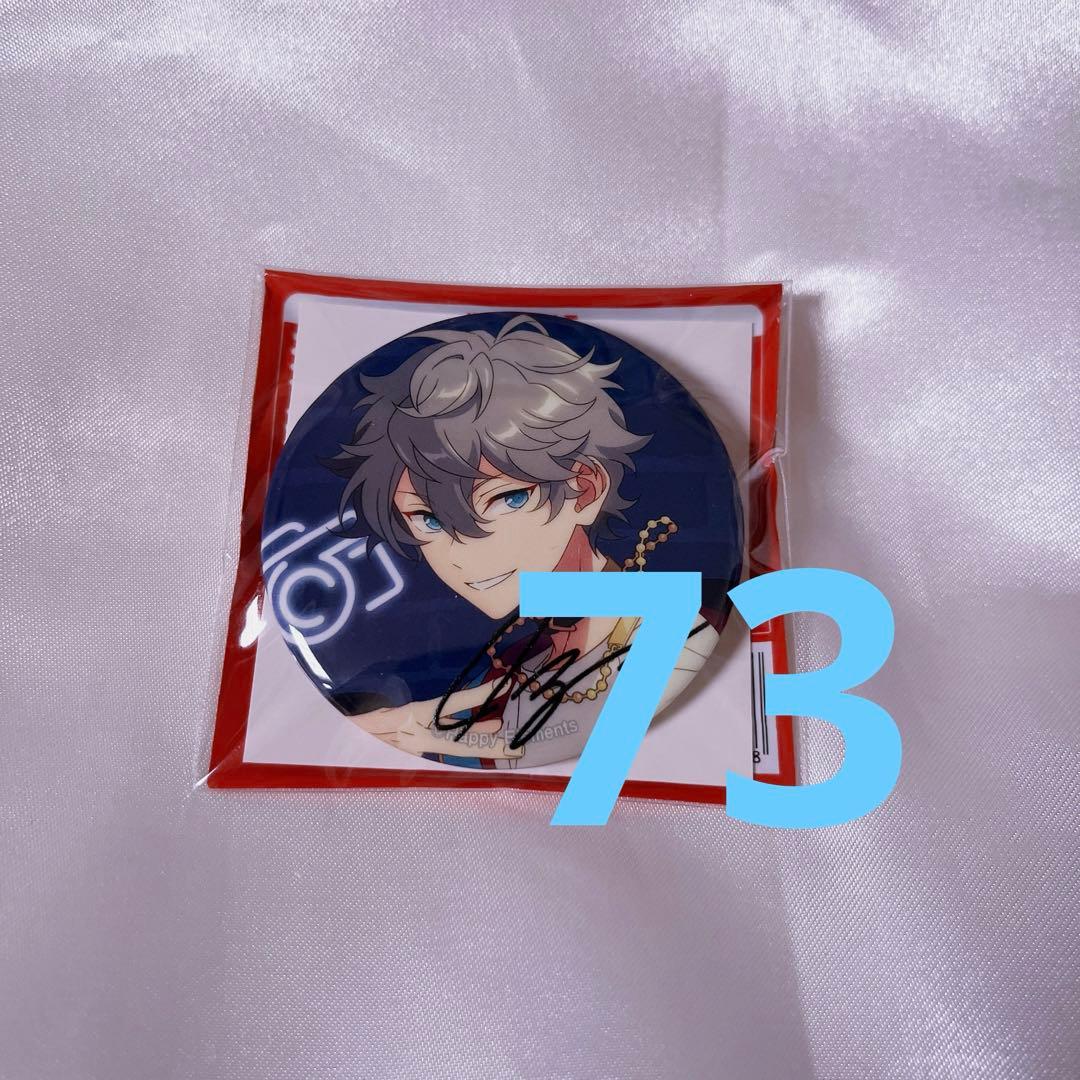 あんさんぶるスターズ！！ あんスタ 7周年 缶バッジ 瀬名泉 73点