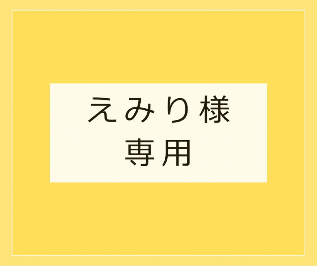 値下げ　ラクット　20インチ　自転車　RAKUTTO ブリヂストン　フロンティア