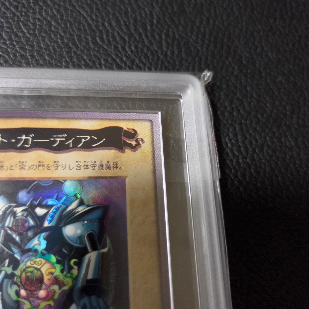 ARS9 遊戯王 バンダイ ゲートガーディアン J3 初期 限定 プロモ
