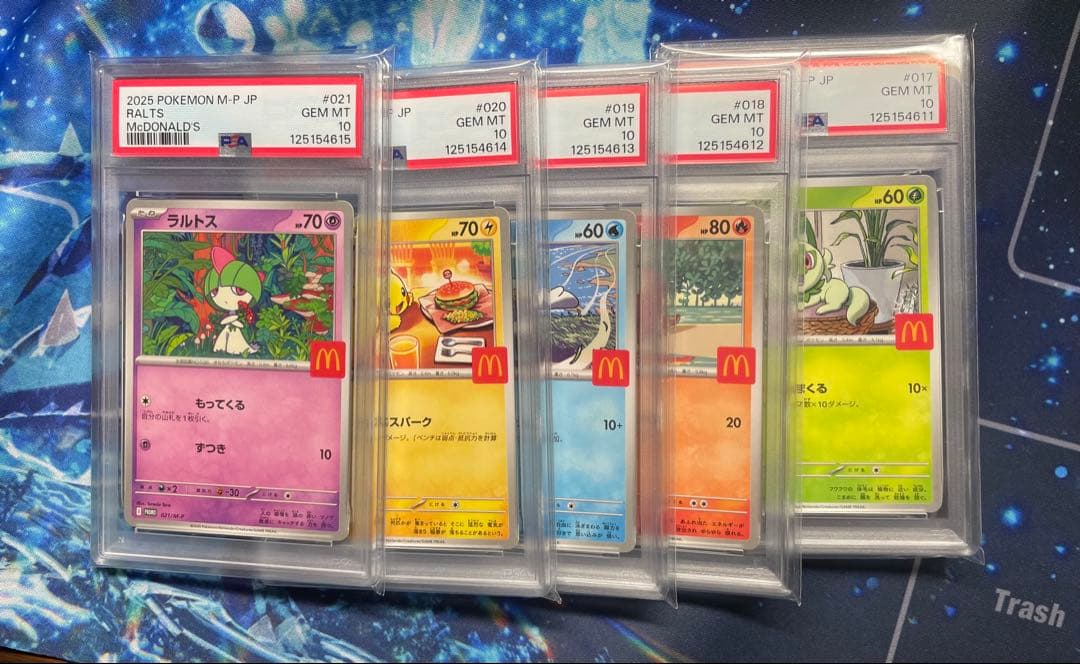 即日発送 ポケモンカード マクドナルド プロモ 5連番 ピカチュウ psa10