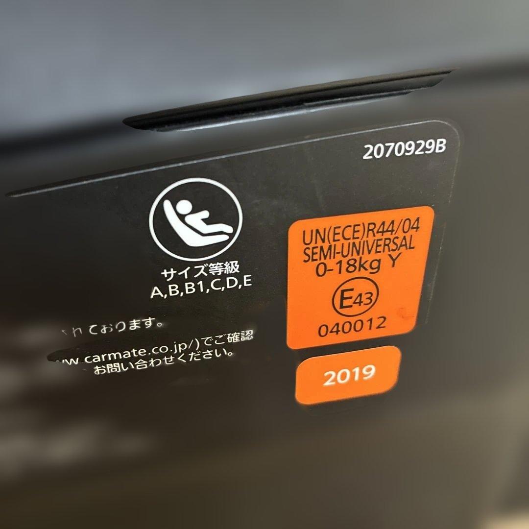 チャイルドシート 新生児 クルット5i グランス エールベベ ISOFIX