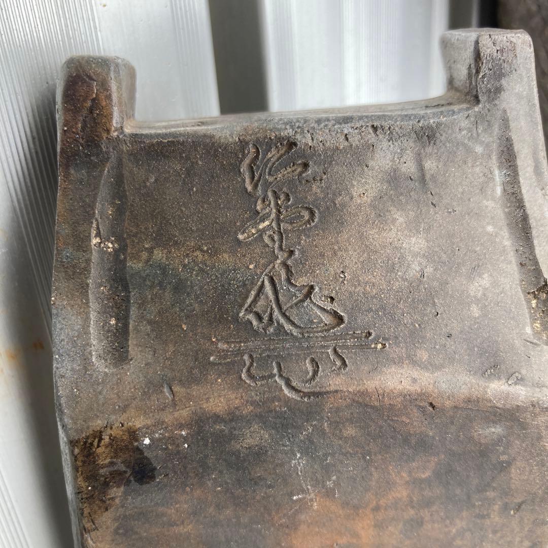 骨董、中国チベット、年代不明200年以上前、鉄製